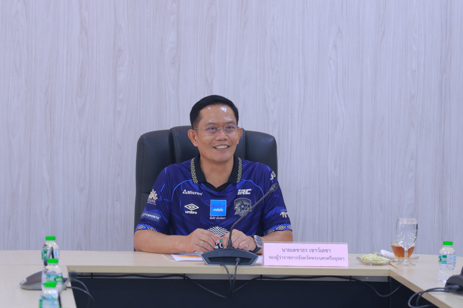รองผู้ว่าฯ อยุธยา ประชุมหารือแก้ไขปัญหาน้ำเน่าเสียในคลองข้าวเม่า หลังสถานการณ์อุทกภัยเริ่มคลี่คลาย เร่งบูรณาการหน่วยงานที่เกี่ยวข้องบรรเทาความเดือดร้อนประชาชน