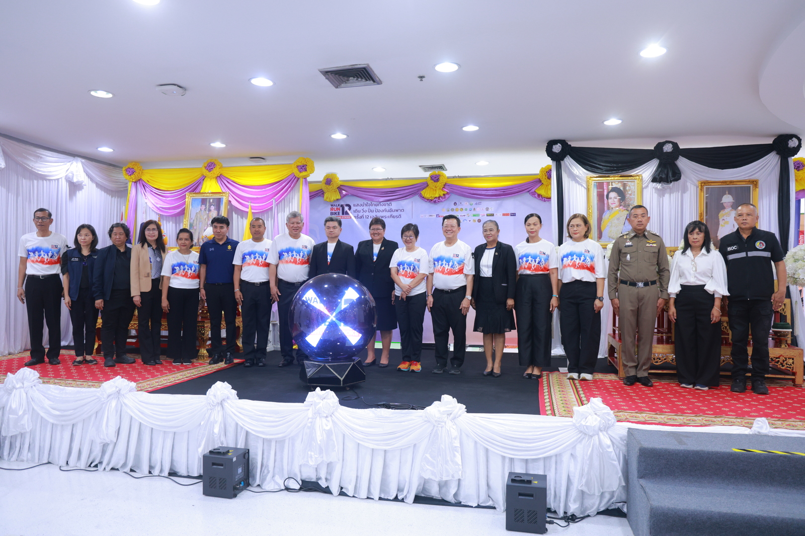 รองผู้ว่าฯ อยุธยา เปิดนิทรรศการเฉลิมพระเกียรติพระบาทสมเด็จพระเจ้าอยู่หัว โครงการแสงนำใจไทยทั้งชาติ เดิน วิ่ง ปั่น ป้องกันอัมพาต ครั้งที่ 12 ส่งเสริมความรู้และปรับพฤติกรรมลดเสี่ยงโรคหลอดเลือดสมอง
